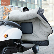 电动车挡风被冬用加绒加厚电瓶摩托车防风罩防雨加大加宽2025新款