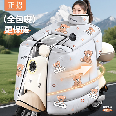 电动车挡风被冬季加大加厚