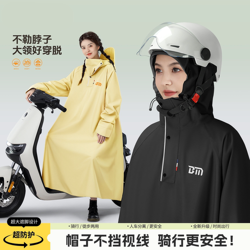 【不挡视线】可戴头盔加大好穿脱