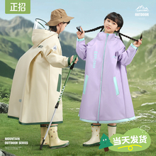 儿童雨衣男童女孩小学生上学专用防暴雨2025新款青少年书包位雨披