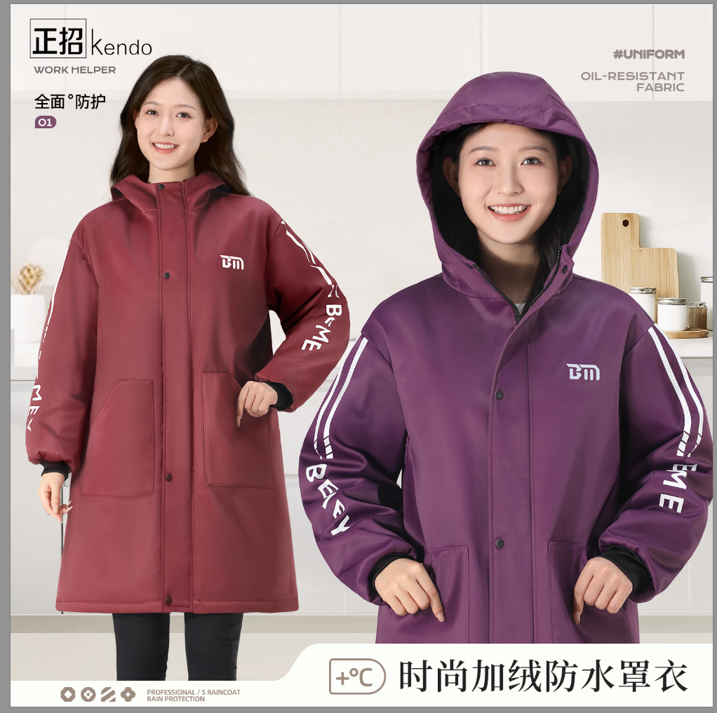 高领护脖加绒防水防油污外穿罩衣