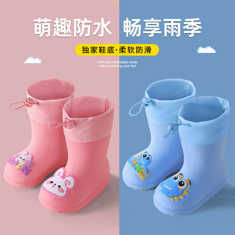 儿童雨鞋男童宝宝新款防滑雨靴小孩学生幼儿水鞋女孩上学防水胶鞋,居家日用,雨鞋/雨靴,淘宝优惠券,粉丝福利购,淘宝优惠卷