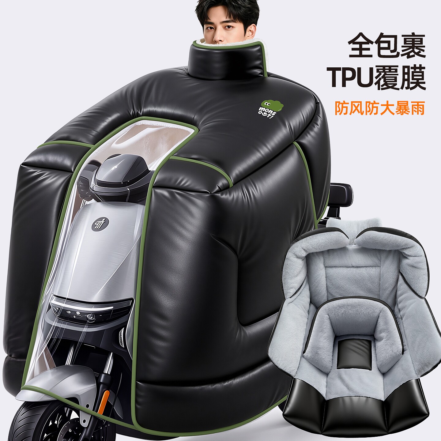 挡风被冬季加绒加厚防水
