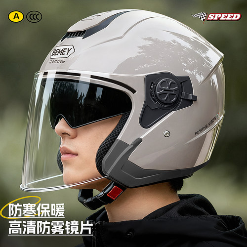 3c认证电动车头盔男款高清保暖