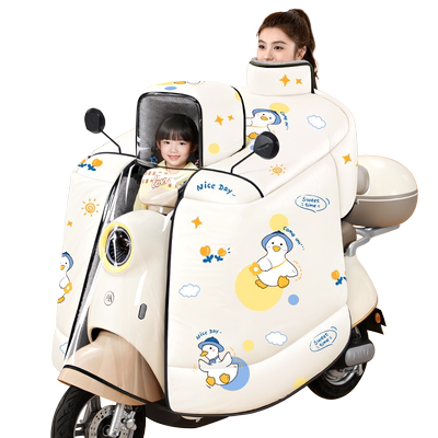 儿童亲子款斗篷电动车挡风被
