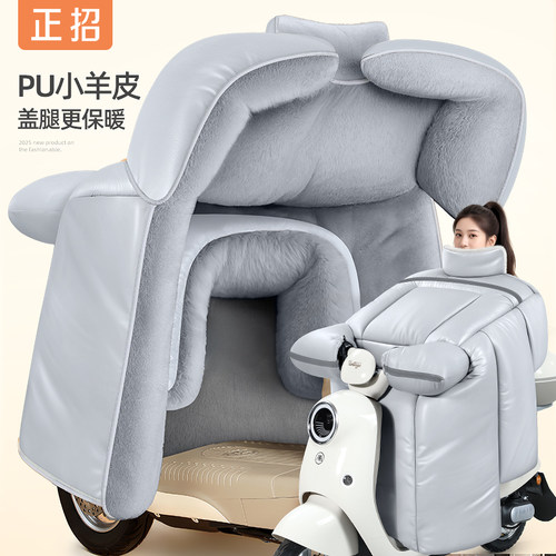 冬季防寒护腿加绒加大加厚挡风被
