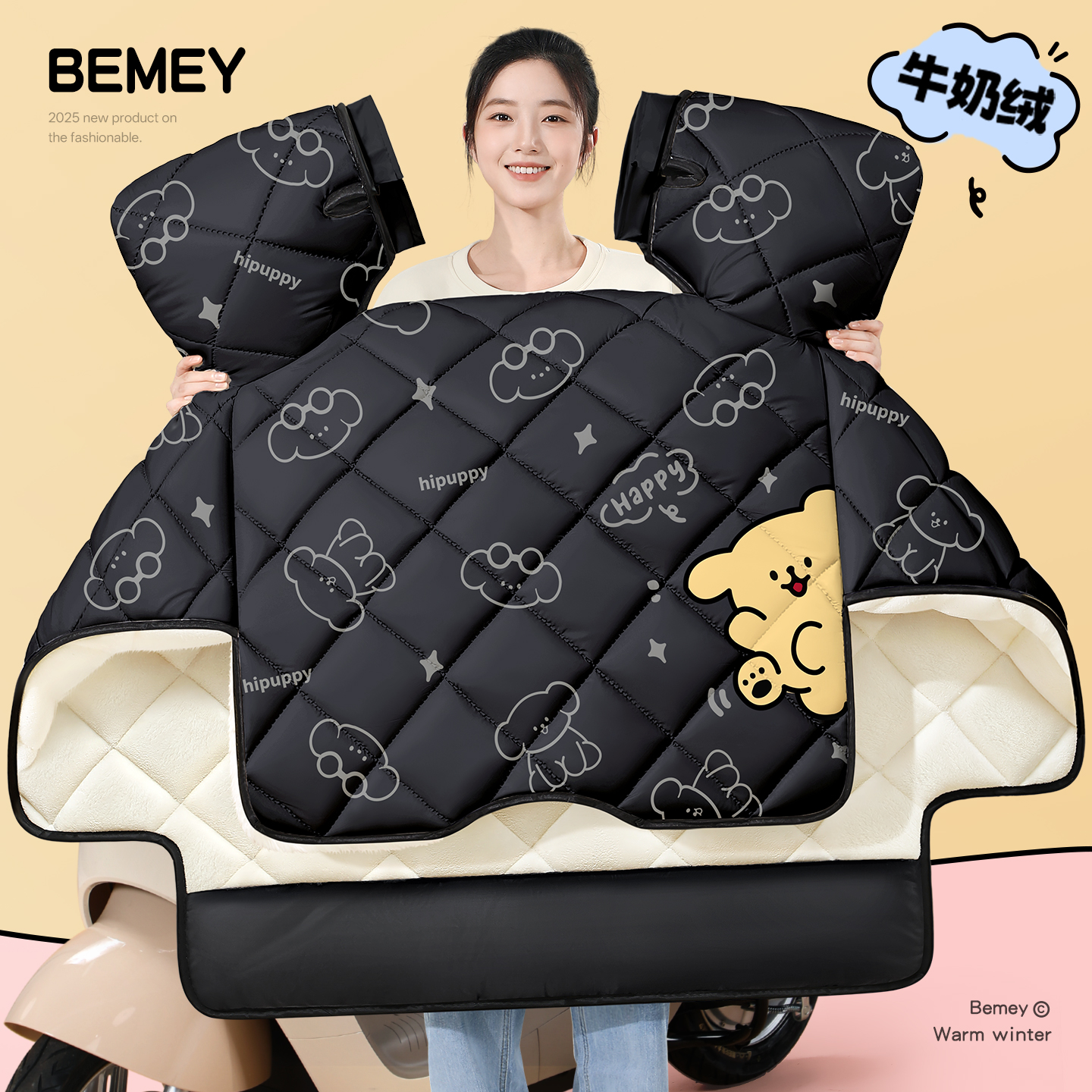 正招牛奶绒电动车挡风被冬加厚