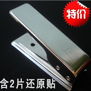 Pince pour cartes SIM - Ref 307012 Image 1