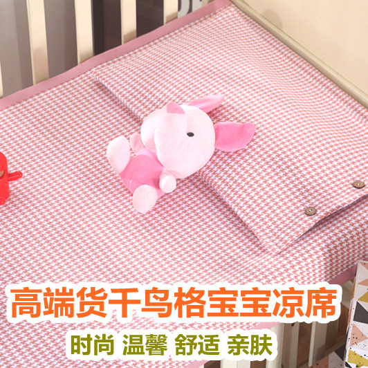 高端货!老粗布宝宝凉席纯棉床单全棉加厚提花新生儿婴童床幼儿园