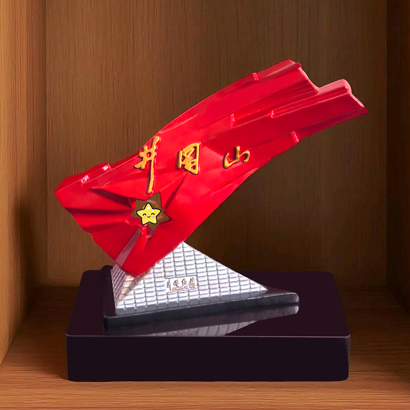 井冈红旗雕塑摆件军人送礼红色文化创意纪念品收藏礼品袖珍迷你款