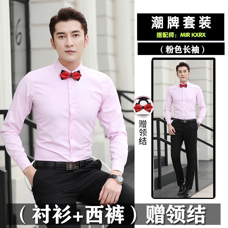 伴郎服男夏季兄弟团服装全套西式背带长袖衬衫白新郎短袖衬衣大码