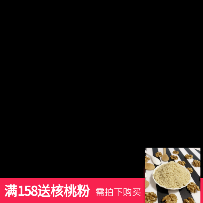 手工冷磨无盐无添加纯花生酱婴幼儿孕妇钙锌镁辅食拌饭拌面酱260g|ruв категории зерно риса/север и Юг сухих грузов/приправы, приправы/джем/салат, соус, соус приправы - от Buy2taobao.com для оказания профессиональной услуги покупки агента Taobao