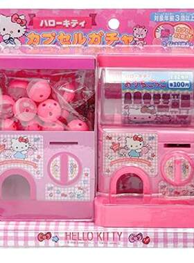 日本玩具hellokitty过家家系列