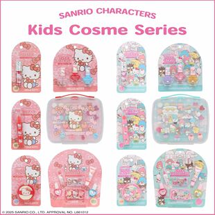 现货新品日本妆美堂三丽鸥Kitty联名款儿童化妆品彩妆全套套装