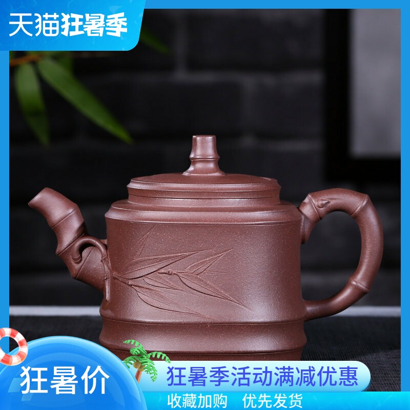 宜兴紫砂壶名家壶纯全手工壶家用泡茶壶茶具原矿紫泥清水泥大竹节