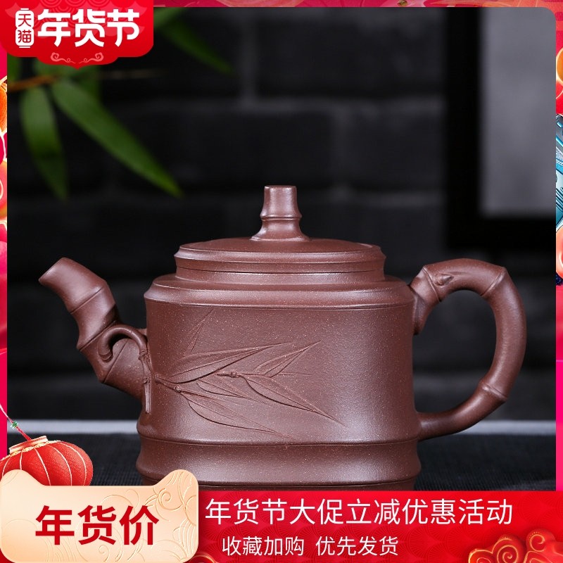 宜兴紫砂壶名家壶纯全手工壶家用泡茶壶茶具原矿紫泥清水泥大竹节