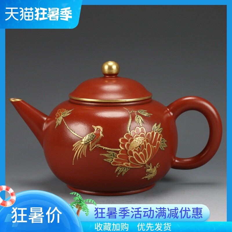 亏本清仓茶具宜兴紫砂壶台湾回流茶壶