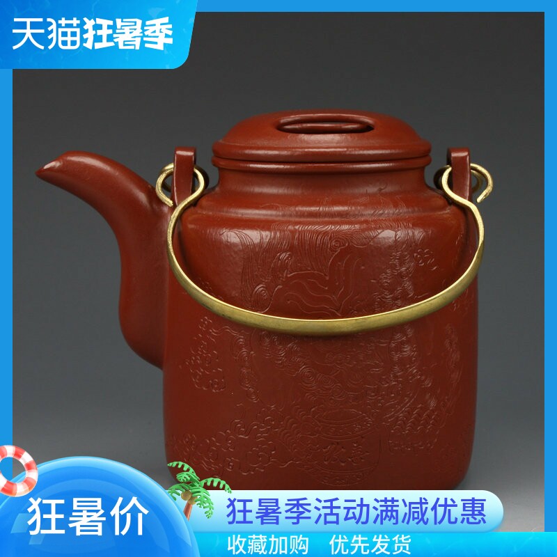 宜兴紫砂壶泡茶壶名家茶具纯全手工壶原矿朱泥大红袍洋桶壶350cc