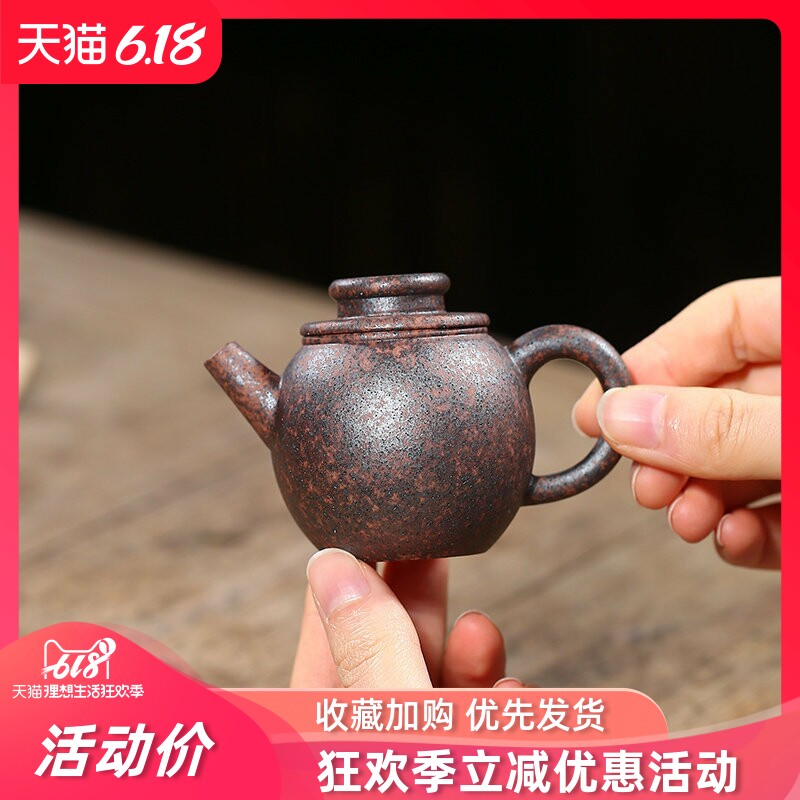 吟香茗宜兴紫砂壶窑变柴烧名家王德明纯全手工原矿老段泥巨轮珠壶