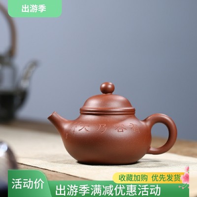 吟香茗手工原矿底槽清宜兴紫砂壶