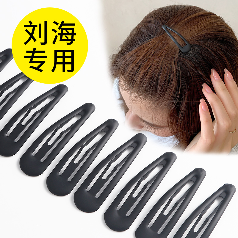 前额边夹金属侧边发卡发夹简约风