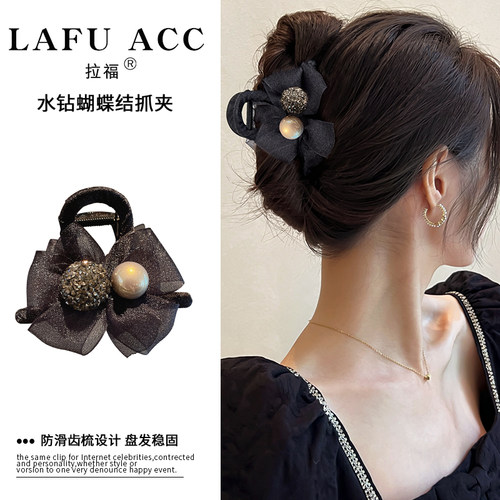 拉福抓夹珍珠水钻后脑勺发夹头饰