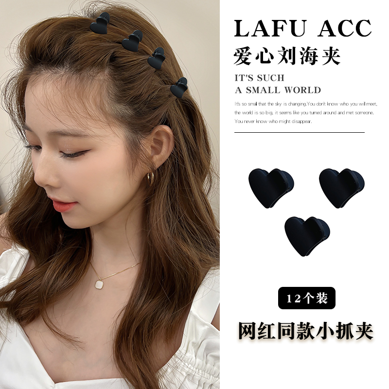 拉福抓夹亚克力韩国迷你爱心发卡