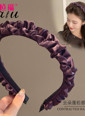 紫色发箍女款网红2025新款秋冬高颅顶洗脸专用头箍压发卡发捆头饰