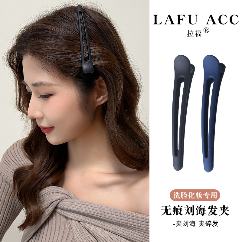 无痕醋酸刘海一字夹抓夹头饰