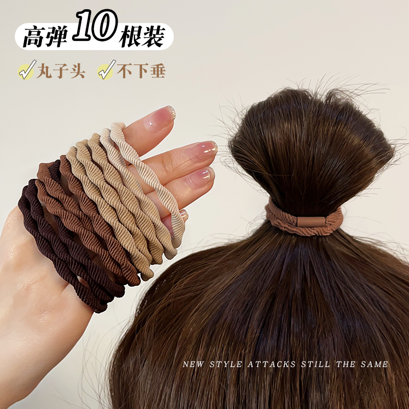 拉福发绳皮筋扎头发发圈头绳头饰