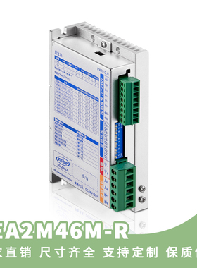 SEA2M46M-R英士达机电二相RS485总线步进电机驱动器型号齐全可替
