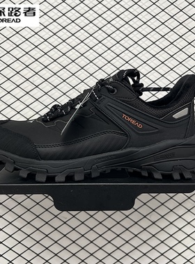 探路者男鞋2024秋冬新款加绒保暖徒步鞋女鞋TFAAAM91263/92263