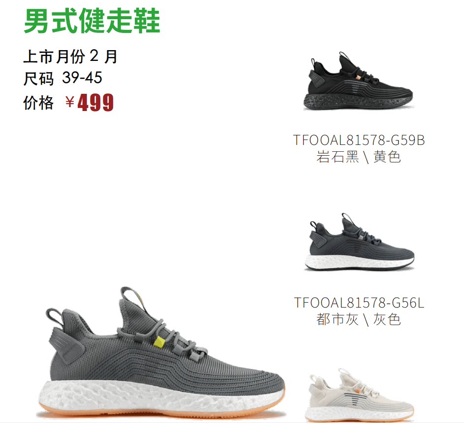 探路者健走鞋男女春夏户外透气休闲运动鞋TFOOAL81578/82578