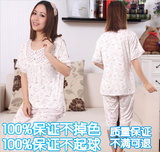 Pantalon pyjama - Ref 741096 Image 13