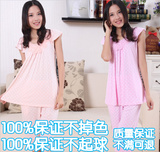 Pantalon pyjama - Ref 741096 Image 11