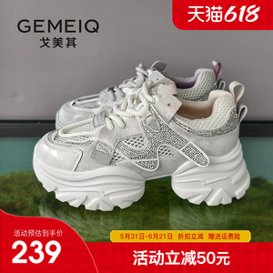 戈美其透气厚底老爹鞋女2026夏新款爆款网面小个子休闲风运动女鞋