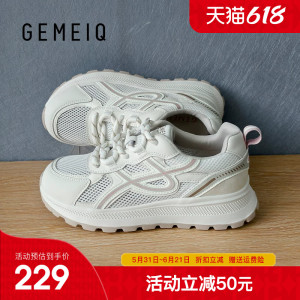 戈美其厚底老爹鞋女2026夏季新款轻便运动鞋增高网面透气休闲女鞋