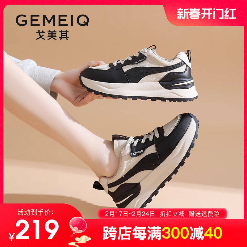 戈美其鞋子2023秋冬季新款复古厚底增高老爹鞋运动休闲鞋女鞋
