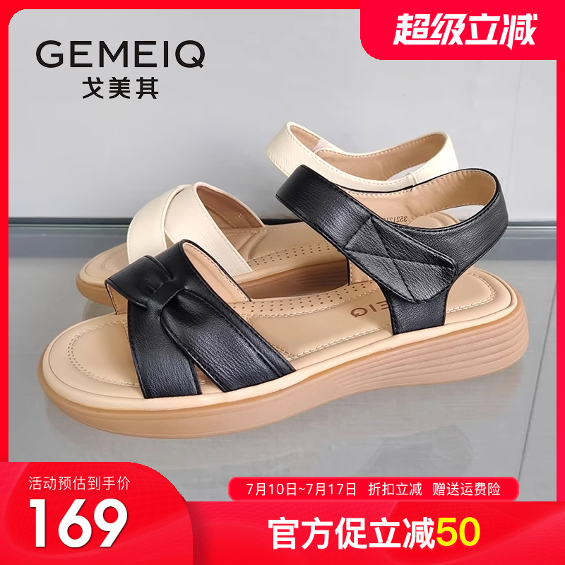 戈美其妈妈凉鞋女2025夏季新款外穿真皮软底不累脚休闲平底凉鞋女