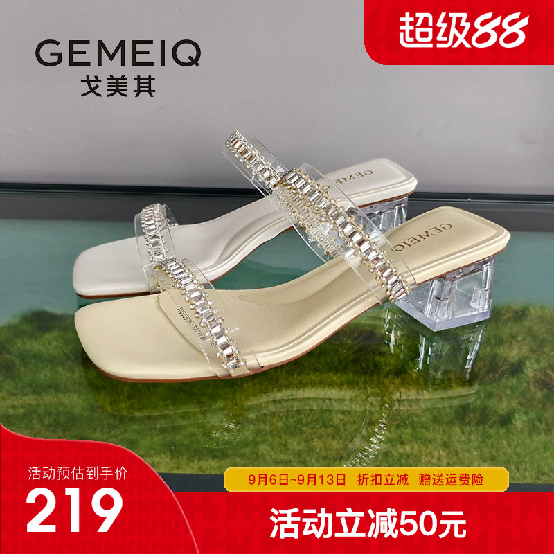 戈美其凉拖鞋女外穿2026夏季新款粗跟仙女风配裙子透明中跟拖鞋女