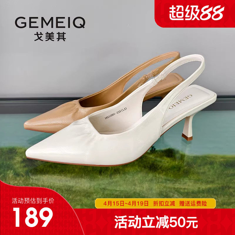 戈美其仙女风尖头凉鞋女2026夏季新款配裙子气质高跟鞋细跟女鞋子