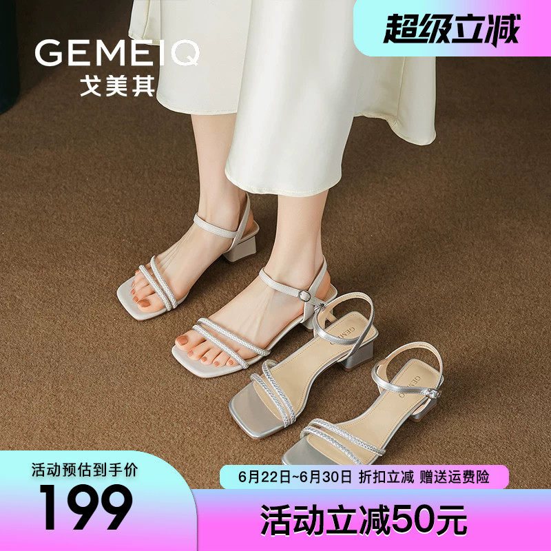 戈美其一字带凉鞋女2026夏季新款配裙子仙女风露趾粗跟高跟女鞋子