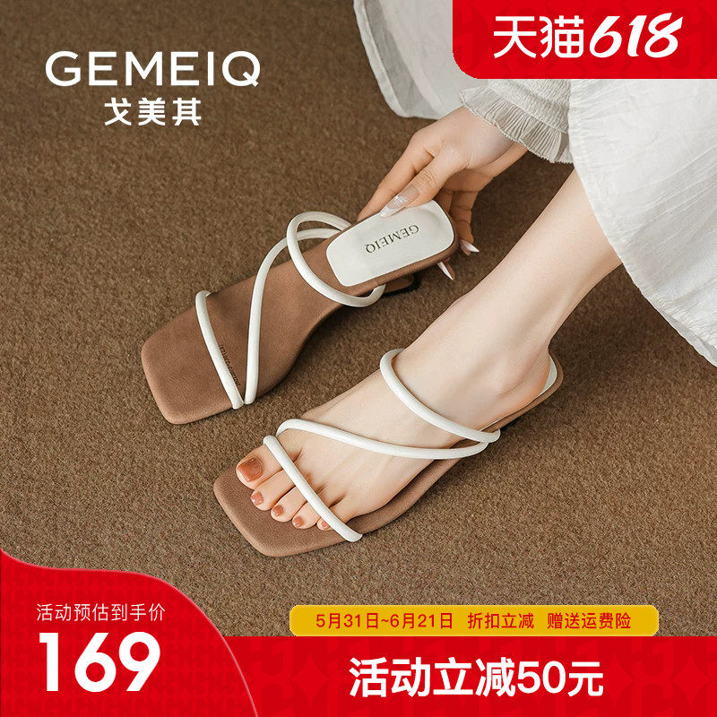 戈美其绝美洋气时尚高级感坡跟凉拖鞋女外穿2026夏季新款高跟凉鞋