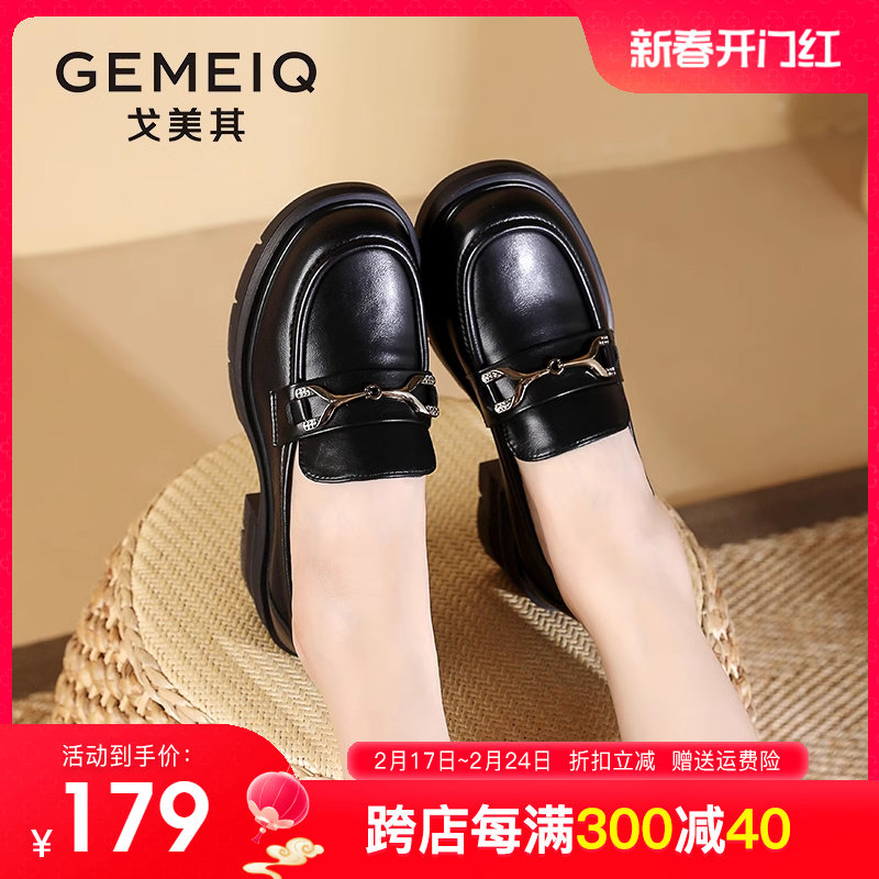 戈美其乐福鞋女小个子女鞋2023秋季新款厚底单鞋jk英伦风小皮鞋女