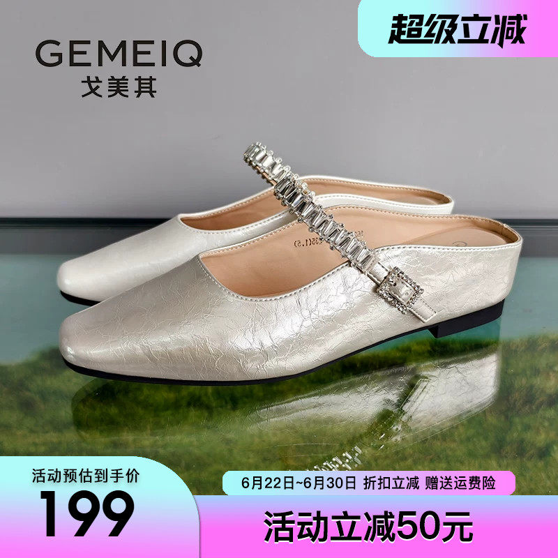戈美其包头半拖鞋女2026夏季新款法式软底玛丽珍半拖平底浅口单鞋