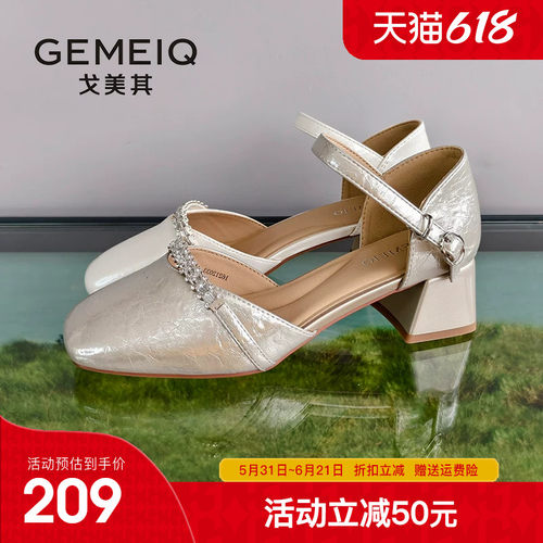 戈美其包头凉鞋女款2026夏季新款高跟单鞋仙女风气质粗跟玛丽珍鞋