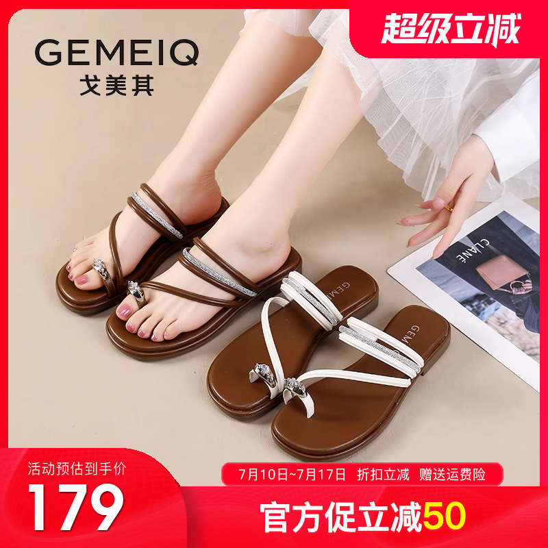 戈美其平底凉鞋女款2025夏季新款外穿罗马凉拖配裙子两穿沙滩拖鞋