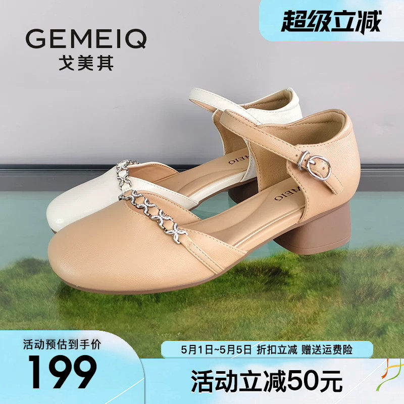 戈美其包头凉鞋女2026夏季新款中跟外穿玛丽珍法式配裙子包跟女鞋