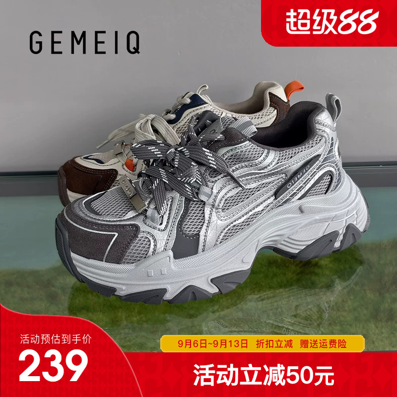 戈美其老爹鞋女款2026秋季新款增高厚底鞋休闲百搭超火运动鞋爆图片