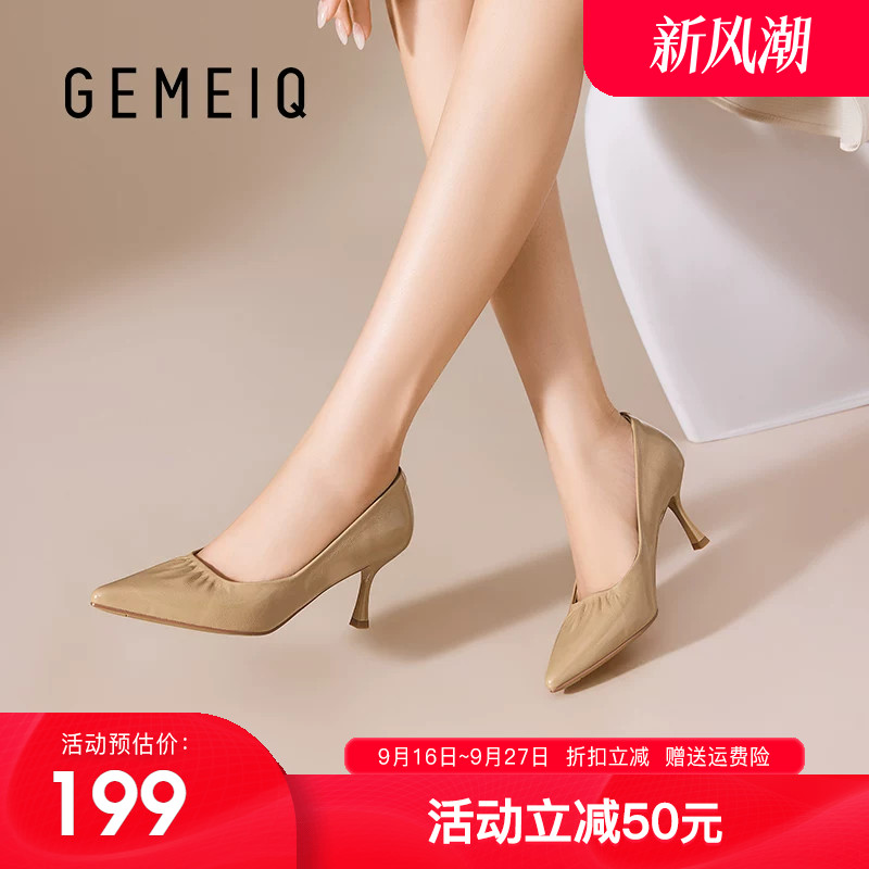 戈美其浅口单鞋子女2026秋季新款尖头细跟高跟鞋褶皱一脚蹬女鞋子图片